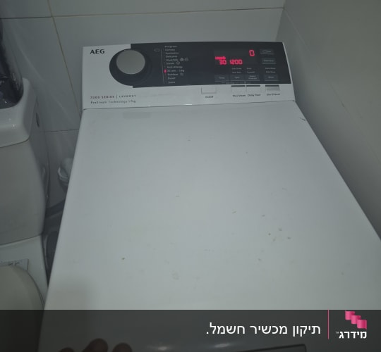 מכונת כביסה AEG עם לוח בקרה דיגיטלי